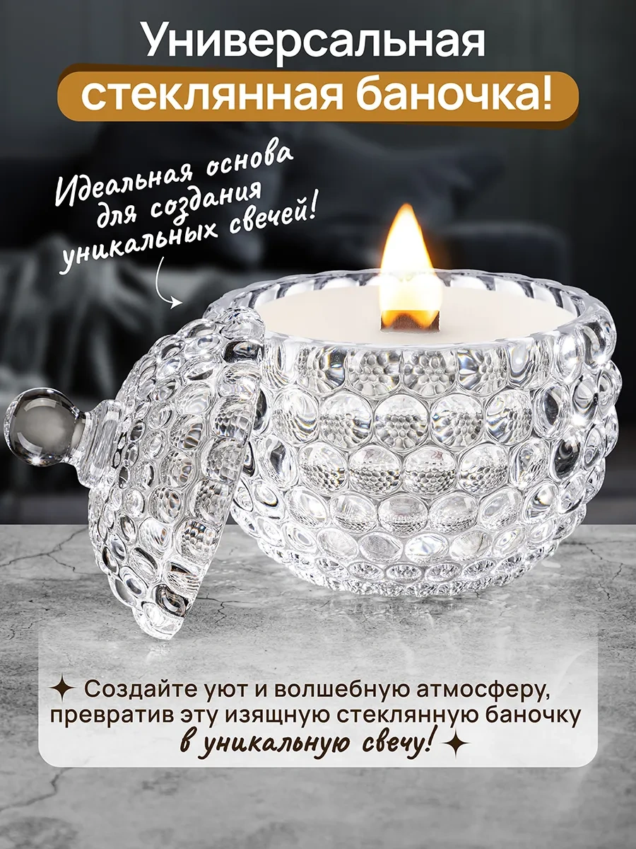 Elan Gallery Bal İçin Küçük Saksı "kavanozcuk", 150 Ml 4899467 Beyaz