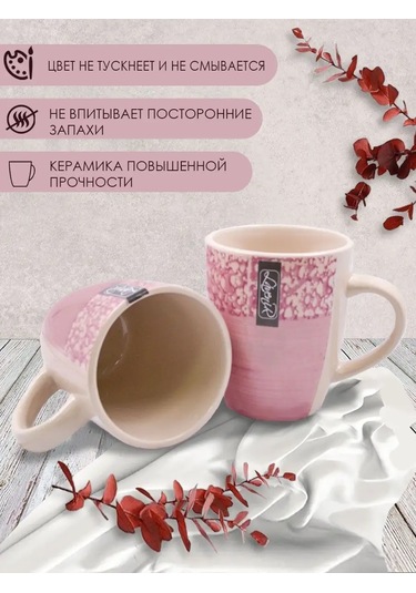 Lavenir 6'lı Kupa Seti Çay Kupası Seramik Kahve Kupaları 164355783 Pembe