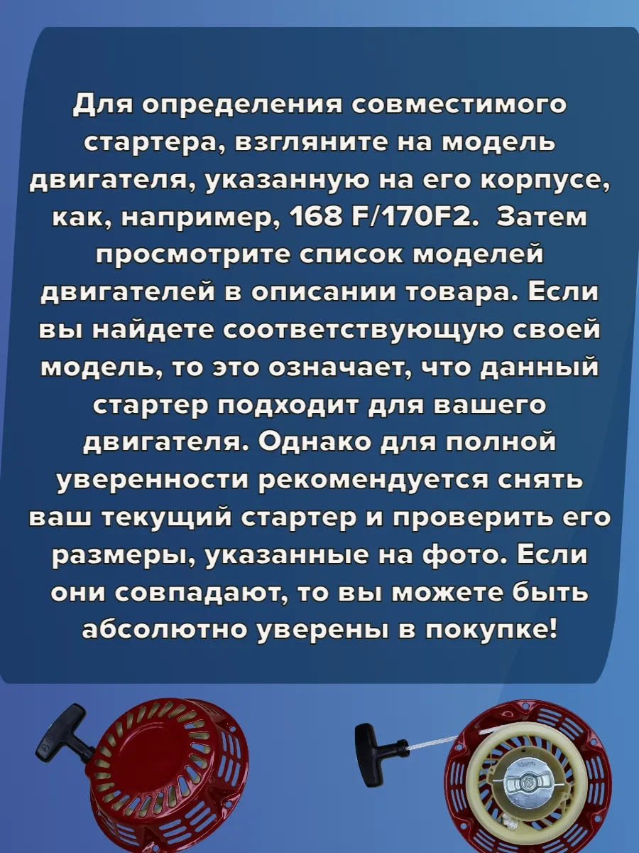 Gamingo Motor Blok Motor Marş Motoru 168f 170f Gx160 Gx200 73781348