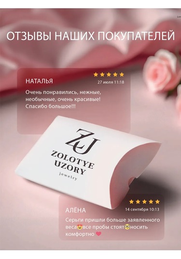 Zolotye Uzory Zincirli Tekli Kaşkol Gümüş Küpe 100030349 Gümüş