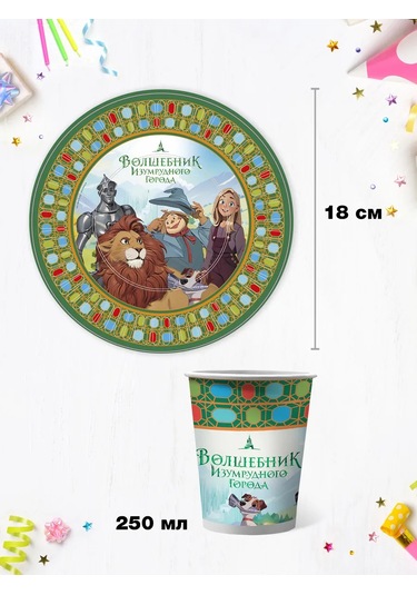 Nd Plej Tek Kullanımlık Tabaklar Sihirbaz İtrslengi Şehri 18 Parça 304866541 30