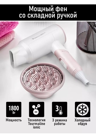 Obsıdıan Katlanabilir Klipsli Difüzörlü İyon Saç Kurutma Makinesi, 1800 W 202885533