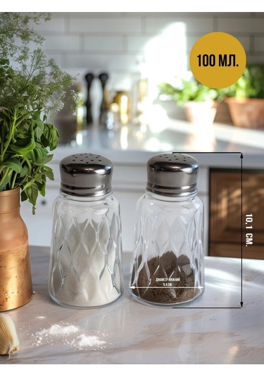 Cam Tuzluk Ve Biberlik, 100 Ml Hacme Sahiptir. Paslanmaz Çelik. 367470297 Beyaz