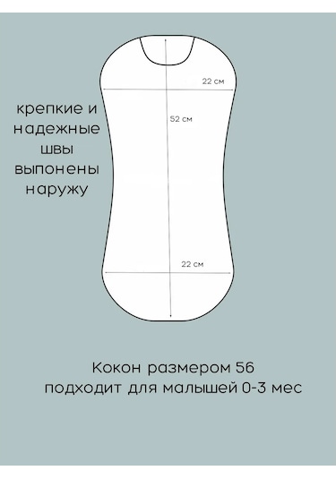 Rdn Kids Yeni Doğanlar İçin Şapkalı Ve Eldivenli Bebek Kundağı 143733042 Beyaz