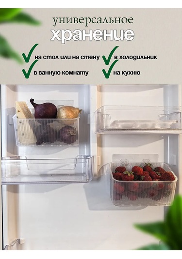 Udobstva Doma Mutfak Ve Banyo İçin Asılabilir Düzenleyici Set 452275776 Beyaz