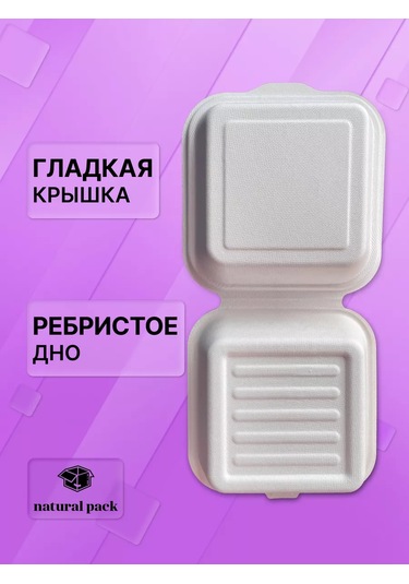 Natural Pack Bento Kutusu Ve 20'li Xl Kaşıklar 184643136 Diğer