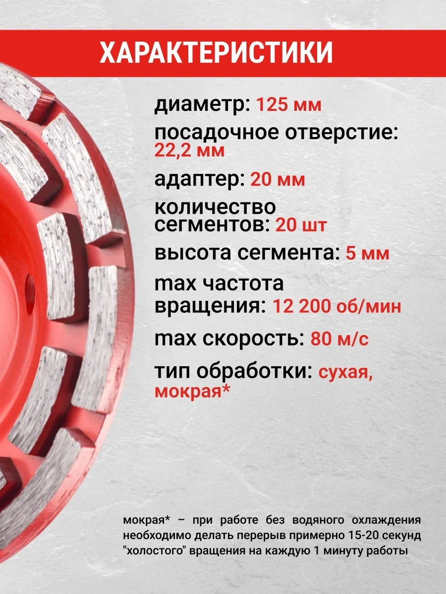 Vıra Eco 125 Mm Çift Sıralı Elmas Çanak 313202495