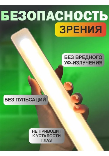 Lismerk Kablosuz Duvar Aydınlatma Aparatı Ve Kumanda 413312999 Beyaz