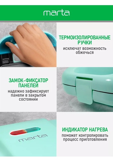 Marta Elektrikli Değişebilir Panelli 4'ü 1 Arada Waffle Makinesi 169160954