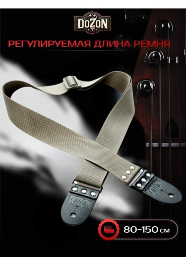 Dozon Gitar, Elektro Gitar, Akustik Gitar Kayışı 304941366