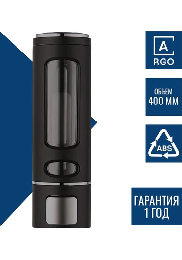 Argo Duvar Tipi Sıvı Sabunluk 98032453 Siyah