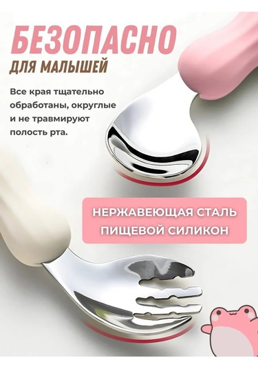 Mafia Kids Çocuklar İçin Çatal Bıçak Takımı 415677976 Pembe