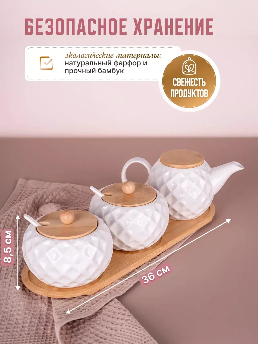 Home Rabbit Seramik Demleme Çaydanlık Kapaklı Şekerlik 116787378 Beyaz