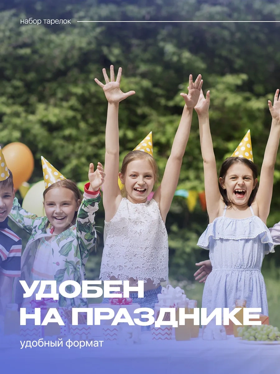 Dobryj Kupec Parti İçin Tek Kullanımlık Plastik Çorba Tabakları 50 Adet 167197994 100 adet