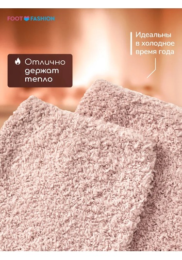 Startextıle Termo Çorap Çim Seti 5 Çift 207046161 Bordo