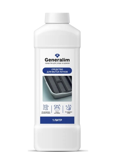 Generalim Kedi Kumu Kabı Kireç Önleyici Temizleyici 412387843