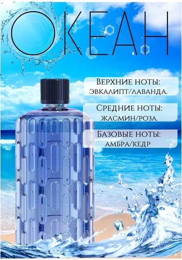 Aroma Art Okyanus 3 Parçalı Yedek Blok Seti 253331562