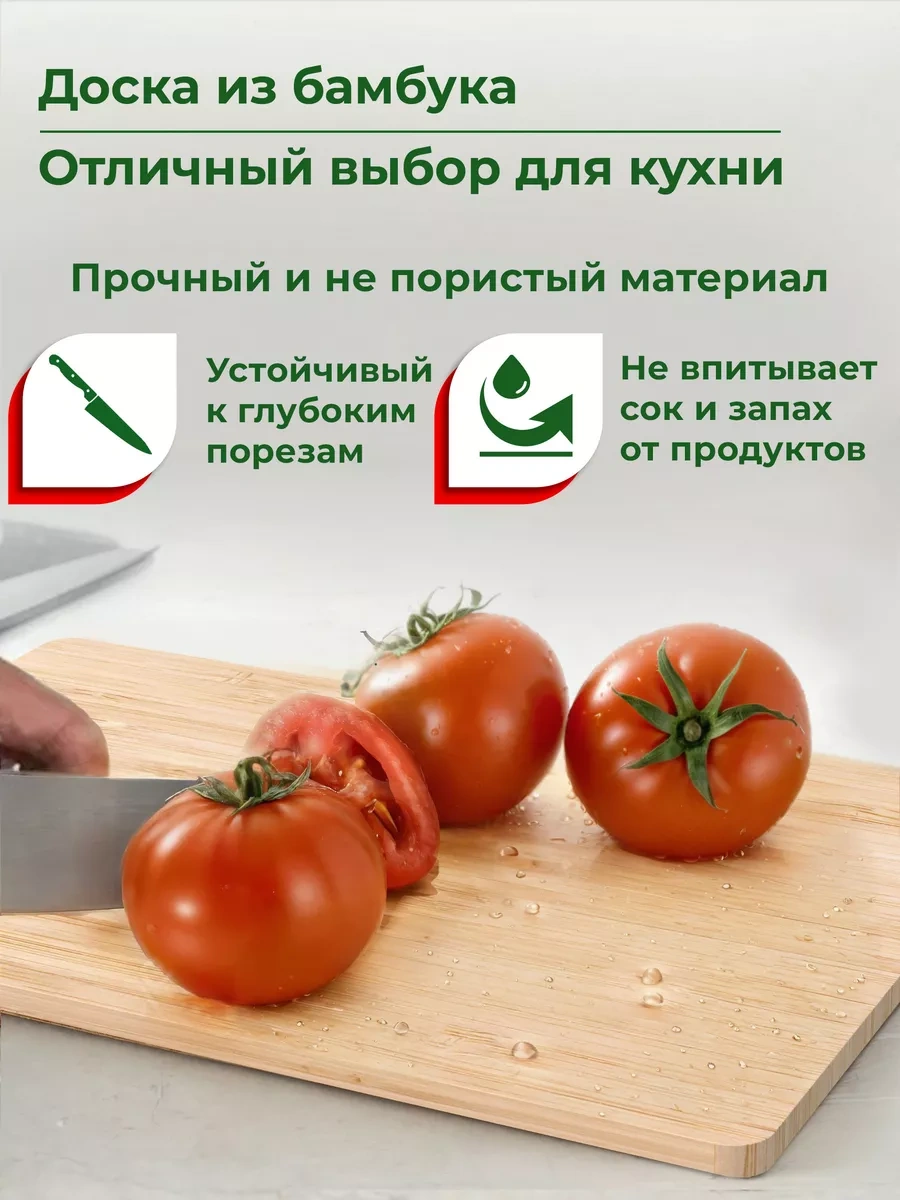 Bravo Ahşap Kesme Tahtası Seti 3 Parça 189299492 Bej