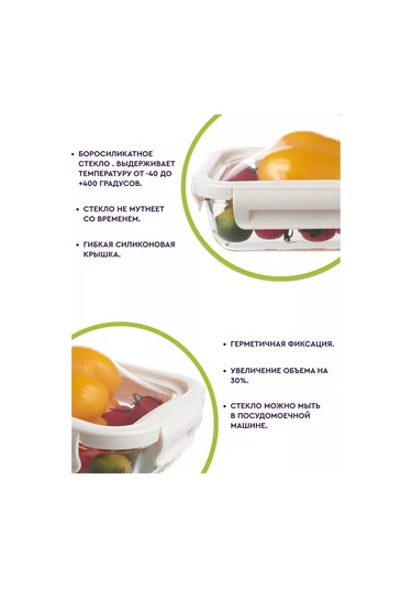 Eley Elastik Kapaklı Cam Gıda Saklama Kabı 174422313 Beyaz