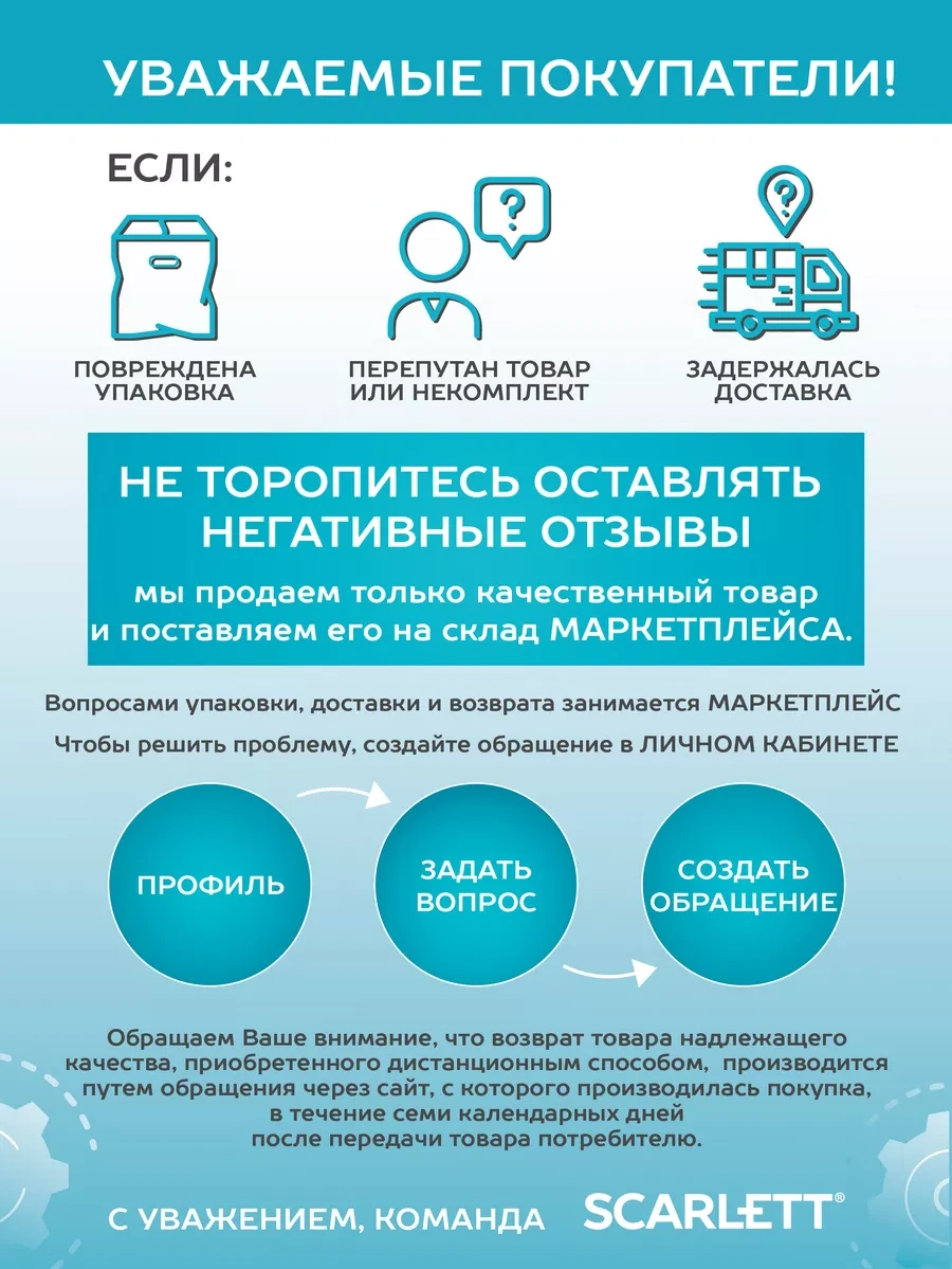 Scarlett Saç Kurutma Makinesi Sc-hd70ı69 254204408