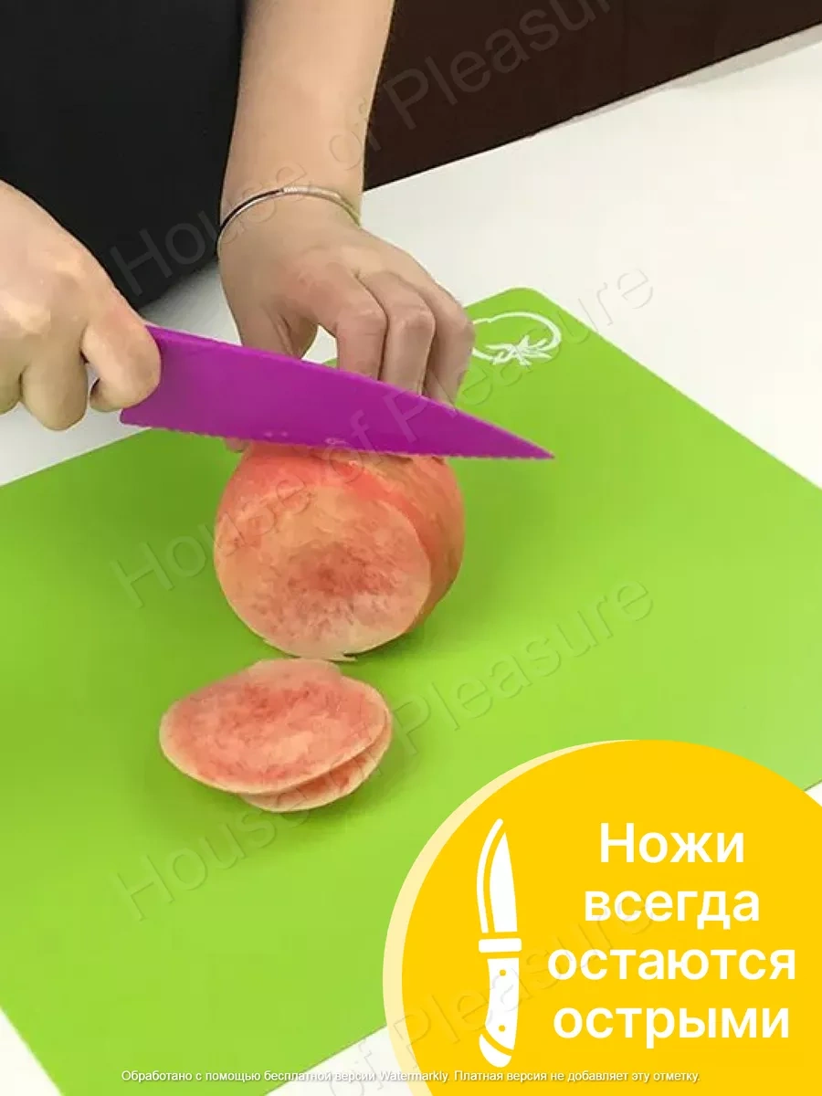 House Of Pleasure Esnek Kesme Tahtası, 4 Parça Set. 182856648 Yeşil