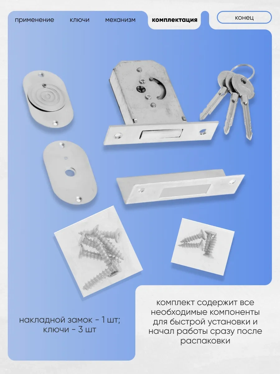 Lockland Kapı İçin Gömme Kilit 197036059 Zirveli