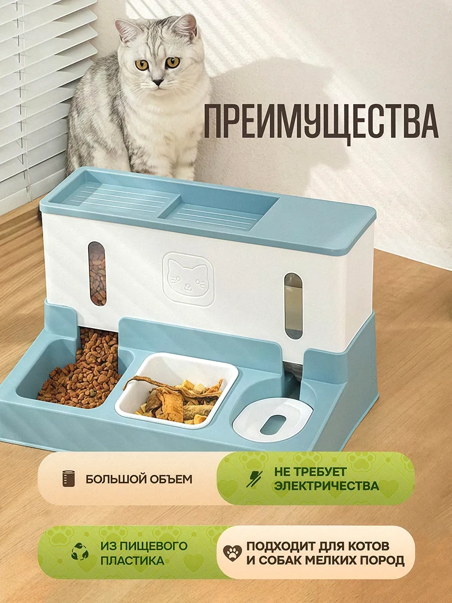 Oqqi Köpekler Ve Kediler İçin Mama Kabı 198677647