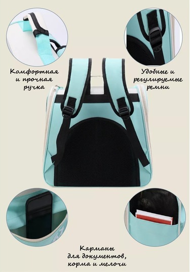 Katharin Kedi Ve Köpekler İçin Taşıma Sırt Çantası 241245727