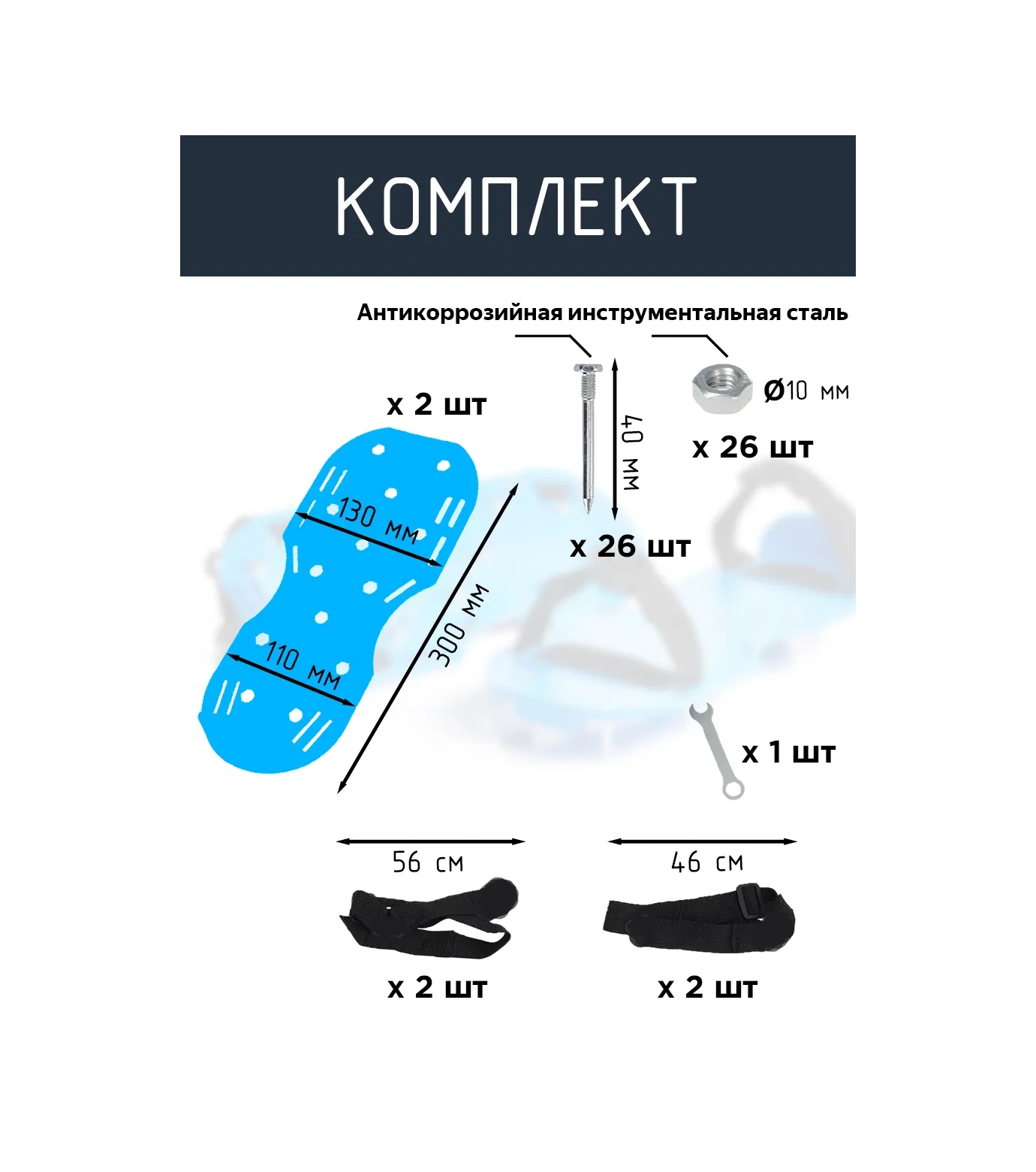 Zsk Kilinmiş Zeminler İçin Taban Yakıplar - 40mm 209495729