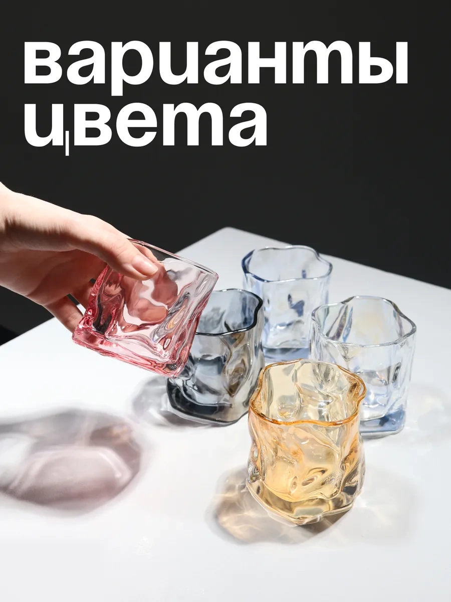 Mı.wo Viski Bardakları Seti Malyed 200 Ml 334586885 Mavi