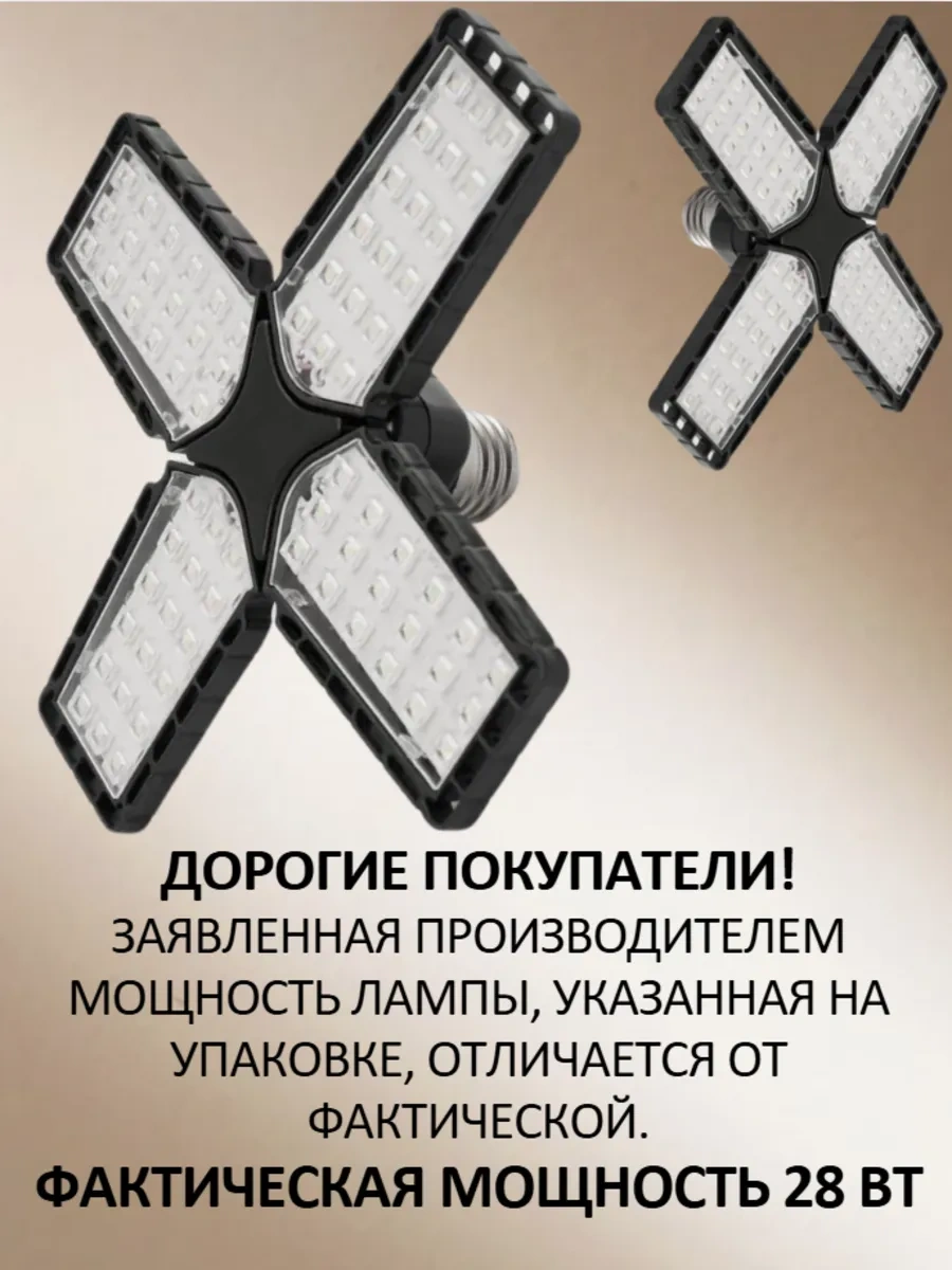 Lubimyj Svet Led Tavan Avizesi 222061448 Siyah