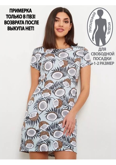 Letto Ev Elbisesi, Tunik, Gece Elbisesi 145614450 Açık Mavi