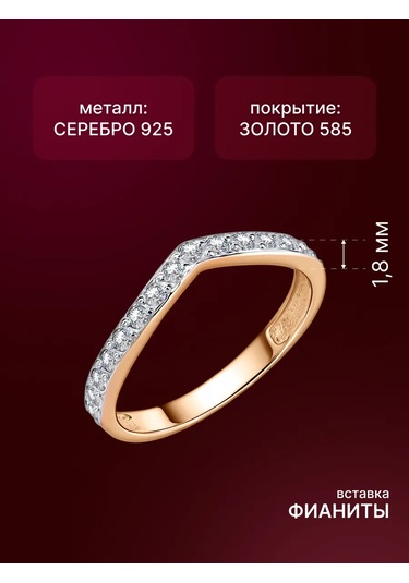 Zoloto Russkih Fantasite Taşlı 925 Ayar Gümüş Kaplama Parmak Yalancı Yüzüğü 363183196 Gri