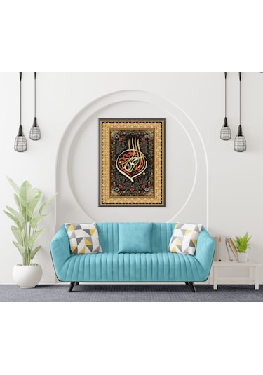 Nova Puzzle 1000 Parça İslami Hat Sanatı - Besmele Puzzle