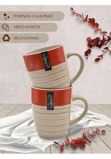 Lavenir Fincan Seti Çay Kupası Kahve Kupası Seramik 6 Parça 350 Ml 164358070 Kırmızı