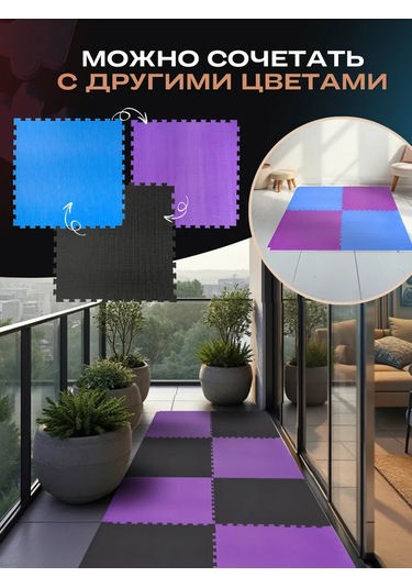 Isolon Modüler Zemin Kaplaması Yumuşak Puzzle 264059018