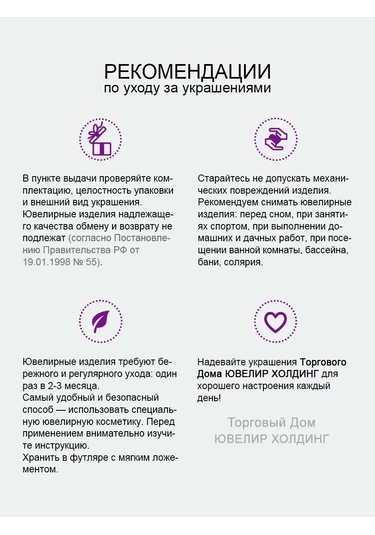 Torgovyj Dom Uvelir Holding 925 Ayar Gümüş Kalp Zirkon Taşlı Yüzük 242926800 Gri