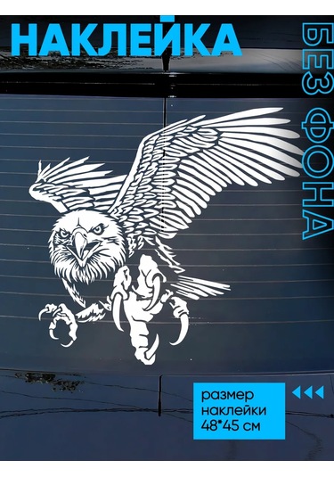 Billion Araba İçin Büyük Boy Horoz Etiketi 388451764