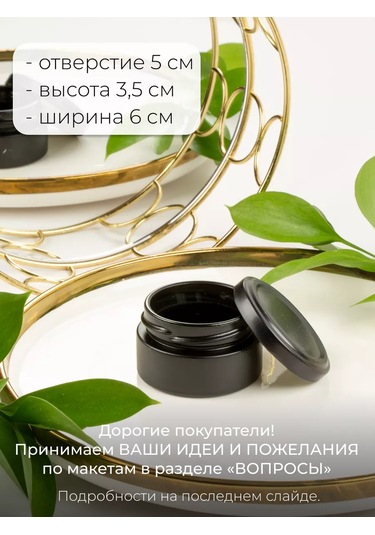 Sinitsa Ecoshop 50 Ml Dökme Ürünler İçin Cam Kavanozlar - 3 Adet 233701740 Siyah