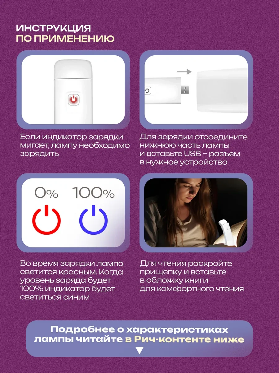 Vershına Okuma Lambası 251068181 Beyaz