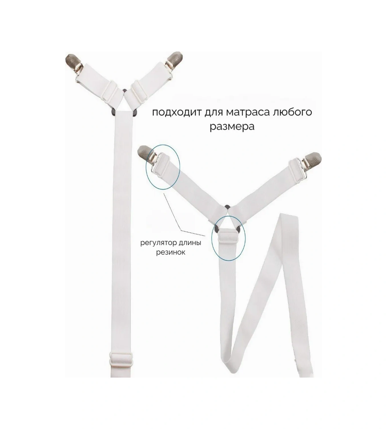 Fluffyshop Çarşaf Tutucu, Şiltelik Tutucu 148566652 Beyaz