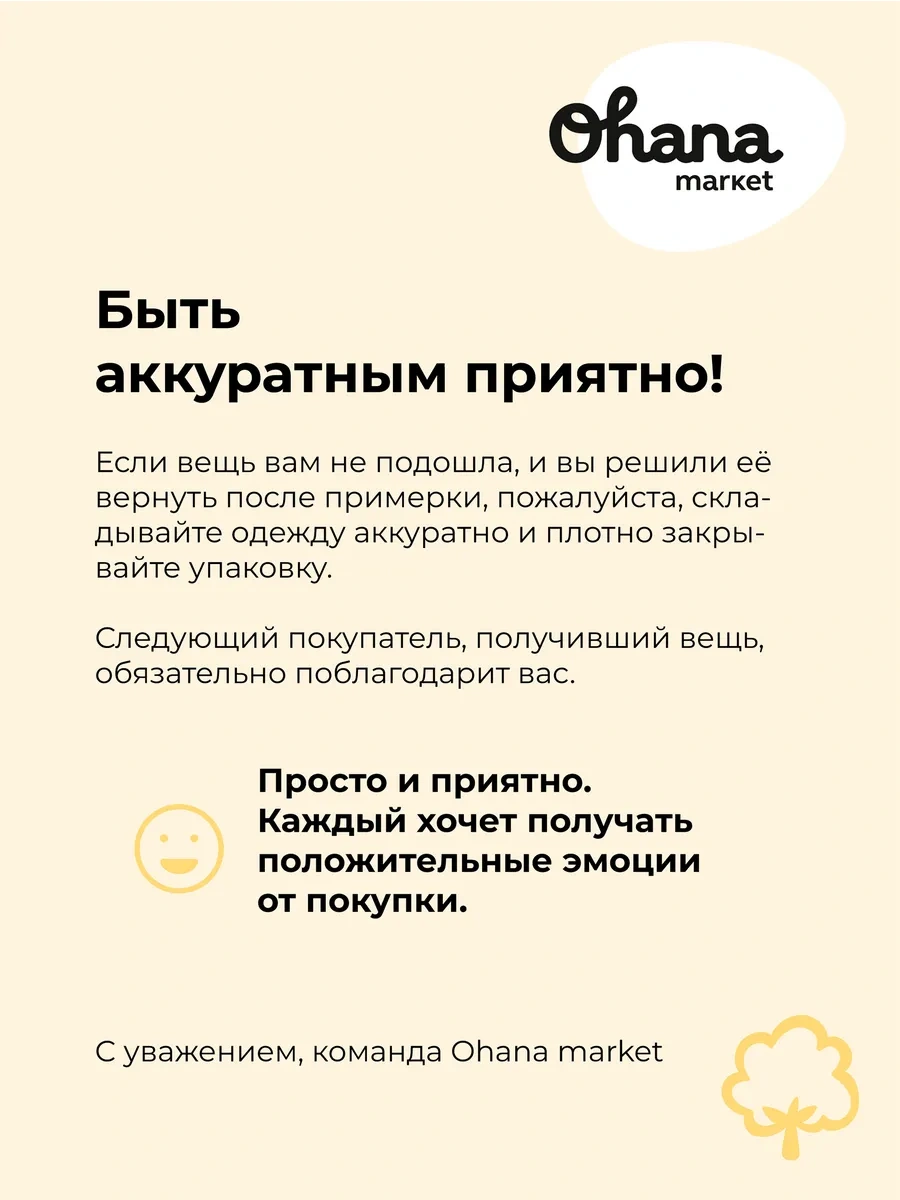 Ohana Market Kadın Gecelik 147519909 Yeşil