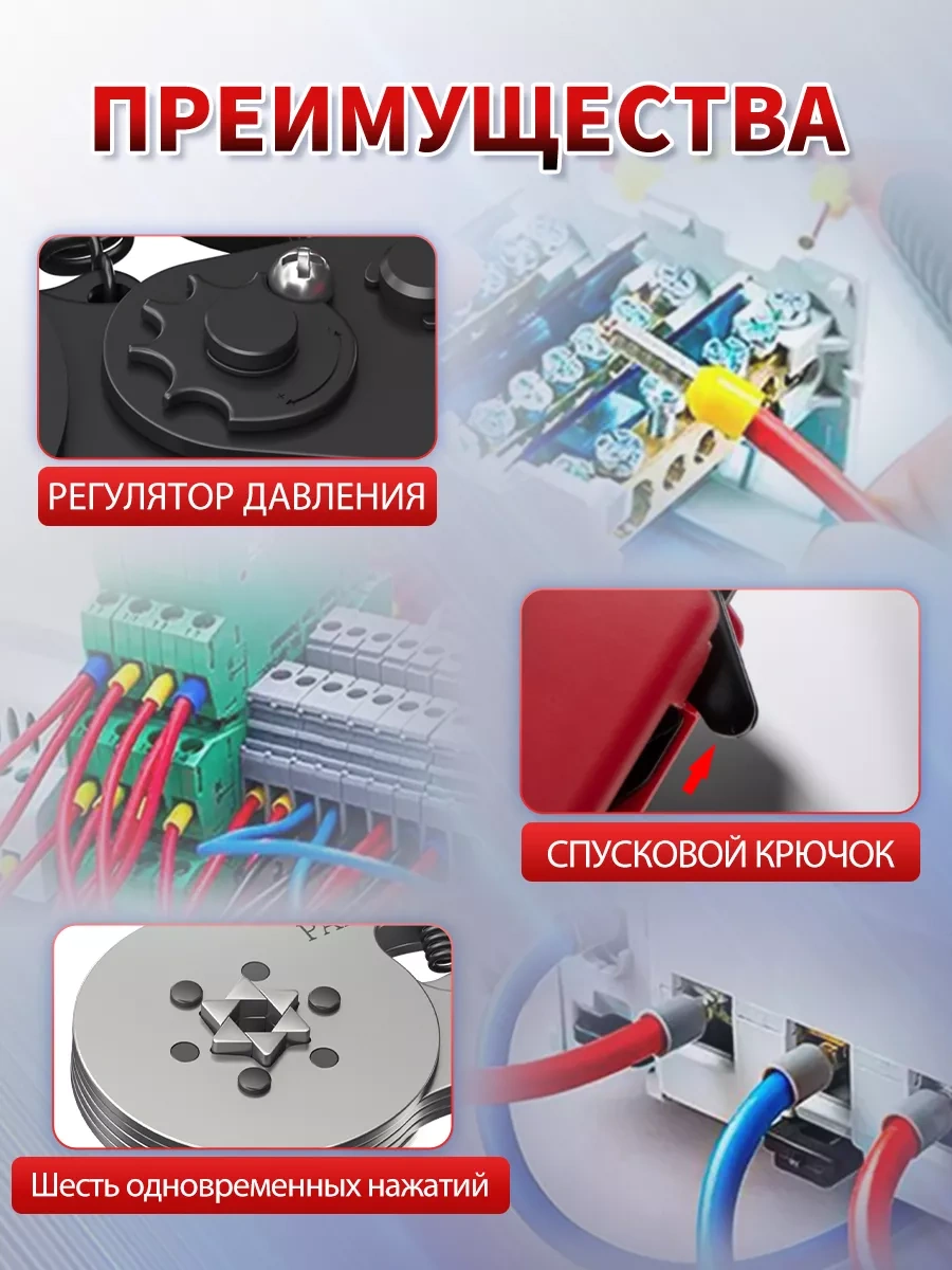 Pabk Kablo Sıkma Pensesi 203446685