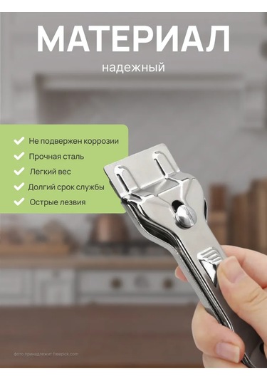 Bearroom Cam Seramik Ocak İçin Kazıyıcı 450953524