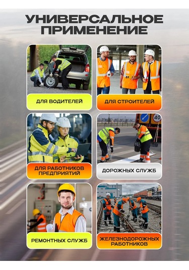 Specregıon Acil Durumlarda Kullanılabilen Yansıtıcı Yelek. 160855071