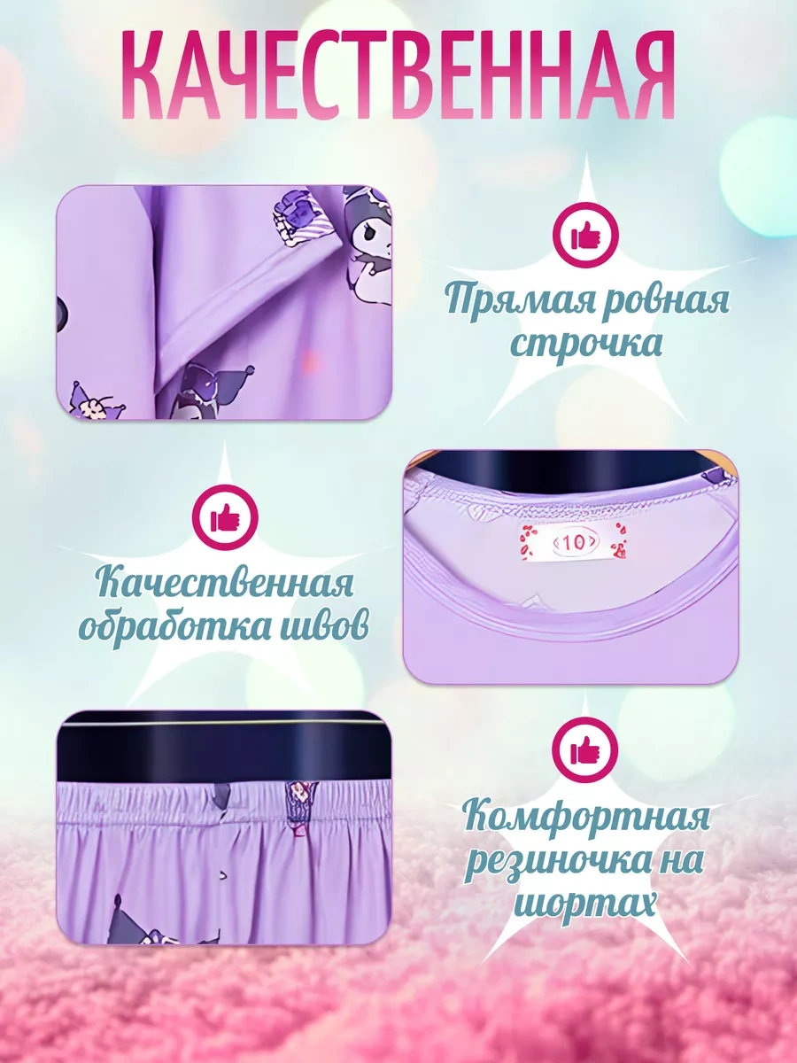 Happy Frogg Çocuk Pijaması Şort Ve Tişört İle 214447547 Leylak