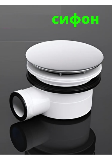 Matura Duş Teknesi Sifonu 90 Mm 396566598