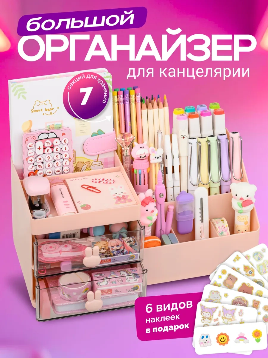 Kitso Masaüstü Kırtasiye Düzenleyici Stand 241047415