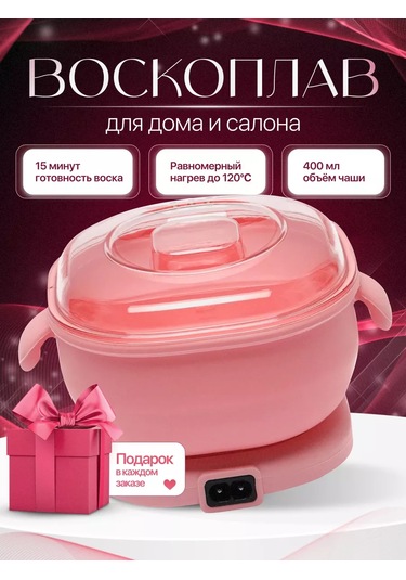 Lilak Ağda Eritic 160283520