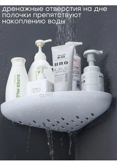 Airexpress Banyo Ve Mutfak İçin Köşe Asılı Duvar Rafı 141538944 Beyaz